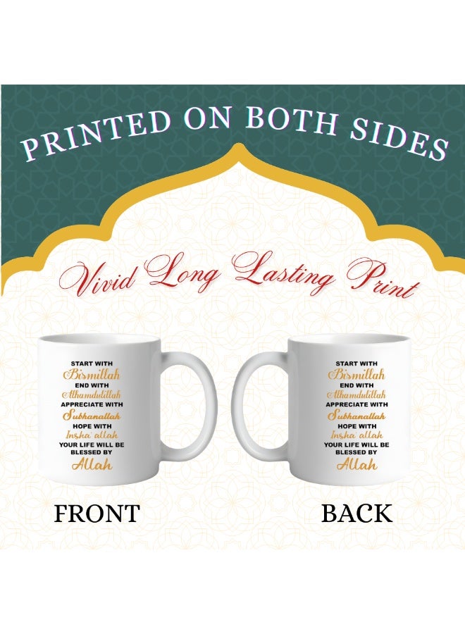 PRINTSHOP4ME Ramadan Islamic Muslim Gift Items For Suhur And Iftaar  With Designs Of Ramzan Gifts,Mecca,Kaaba,Madina,Holy Designs Ramadan Mubarak,Ramadan Gifts - Image 2